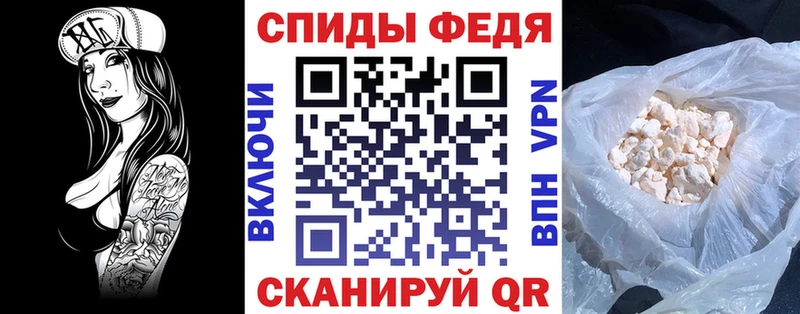 Купить  Устюжна  Amphetamine 98% 