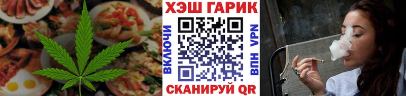 Купить  Устюжна  Cannafood конопля 