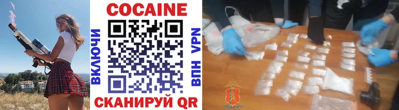 КОКАИН Перу Устюжна