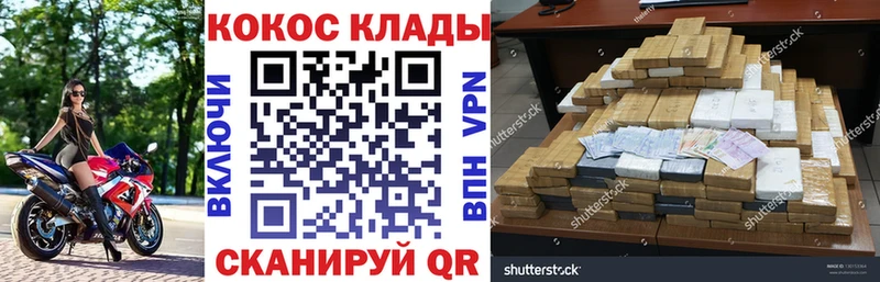 COCAIN 98%  Купить закладки  Устюжна 