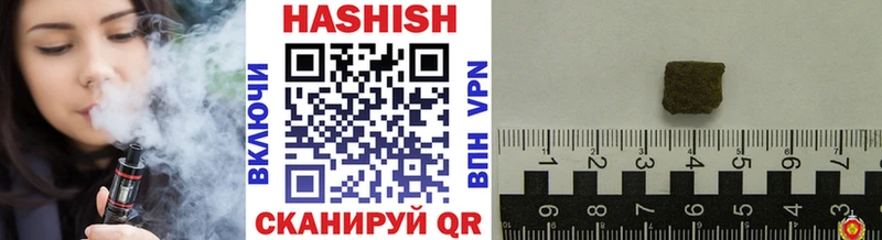 Купить закладки  Устюжна  Гашиш убойный 