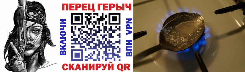 Героин Heroin  Купить где  Устюжна 