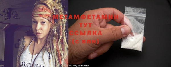 экстази Сосновоборск