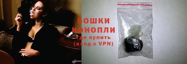 метамфетамин Снежногорск