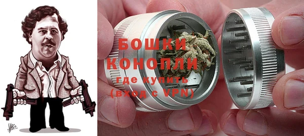 метамфетамин Снежногорск