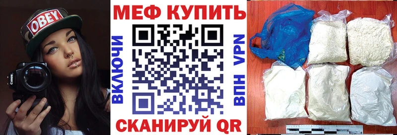 Купить  Устюжна  МЕФ мука 