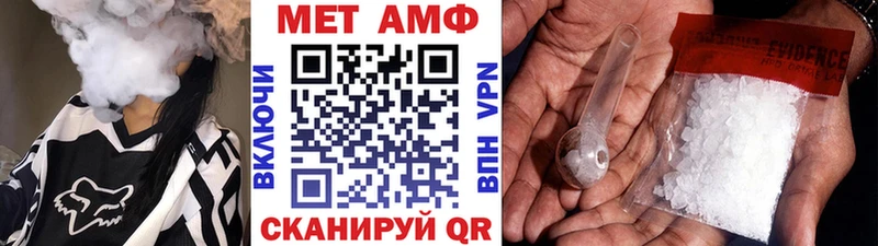 Первитин мет  Купить  Устюжна 