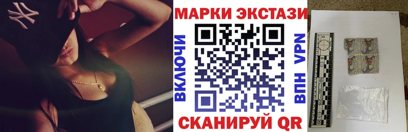 Купить закладки  Устюжна  Наркотические марки 1,8мг 