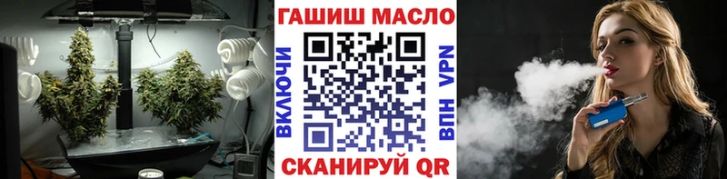 Купить  Устюжна  ТГК гашишное масло 